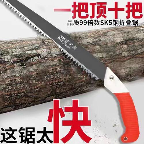 日本进口材质大白鲨手锯高锰钢锯树锯子原装伐树手锯手把锯子正品