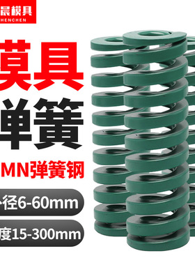 绿色65mn模具弹簧高强度压簧扁线压缩矩形弹簧国产较重负荷TF