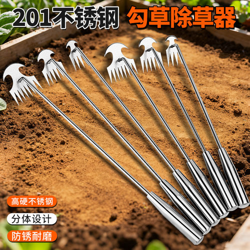 除草工具神器耙子锄草拔草连根专用锄头不锈钢农具农用多功能钉耙