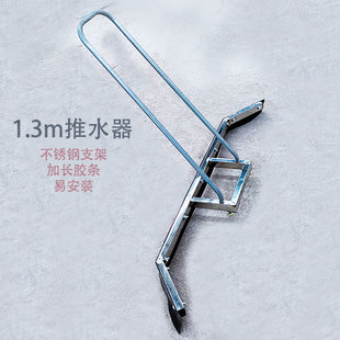 大号刮水器推水板扫水车球场拖地除水学校物业用地推车高效除水