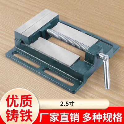 美式平口钳小型台钳平口台虎钳家用固定台钻铣床专用手动夹具精密