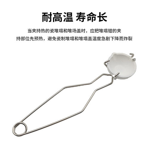 坩埚钳长柄夹烧金碗实验室熔金碗钳金银熔化融碗手工钳打金工具