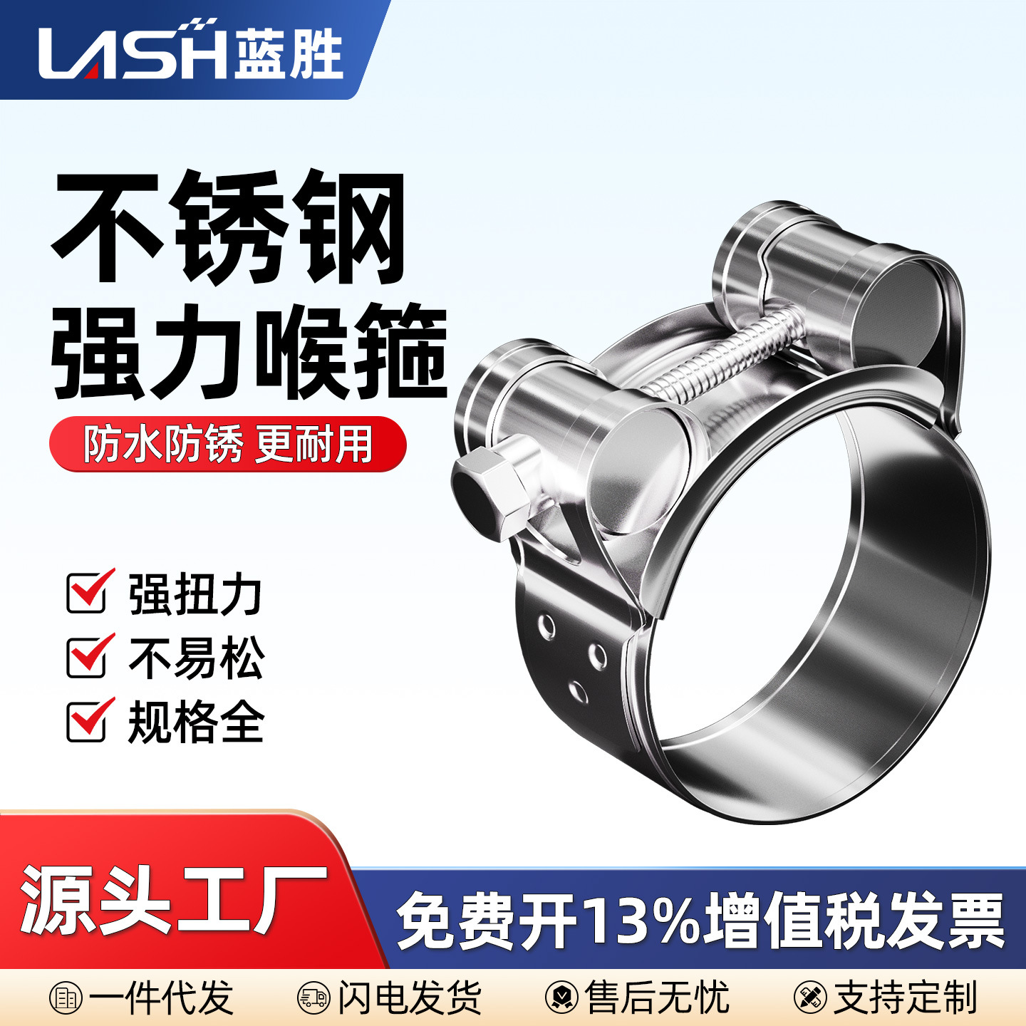 水管卡箍抱箍不锈钢快装固定卡扣燃气管夹紧箍圈油管欧式强力喉