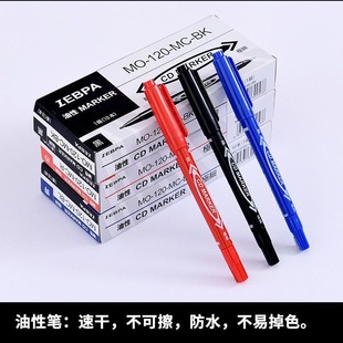 瓷砖木工专用记号笔 勾线笔黑色 美术小双头记号笔油性粗细绘画笔