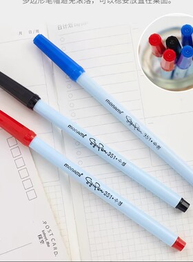 351慕那美彩色笔 记笔记划重点标记软头粗笔勾线笔蓝黑红色划线笔