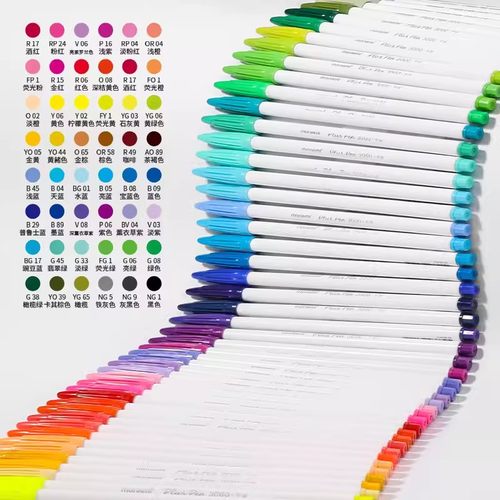 慕那美3000彩色水性笔新60色