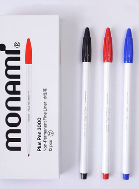 韩国慕那美3000纤维勾线勾边中性手帐笔0.38mm极细水性黑色书法笔