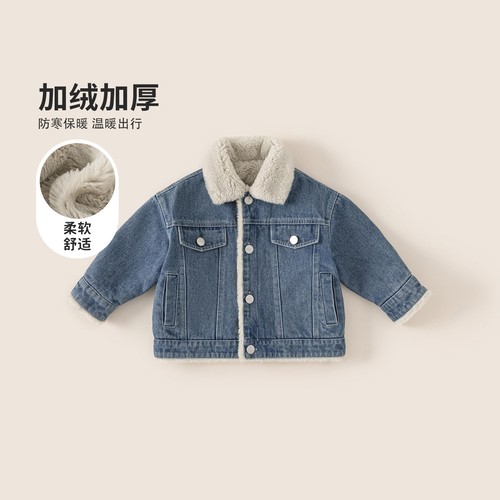 儿童加绒牛仔衣加厚毛领保暖外套
