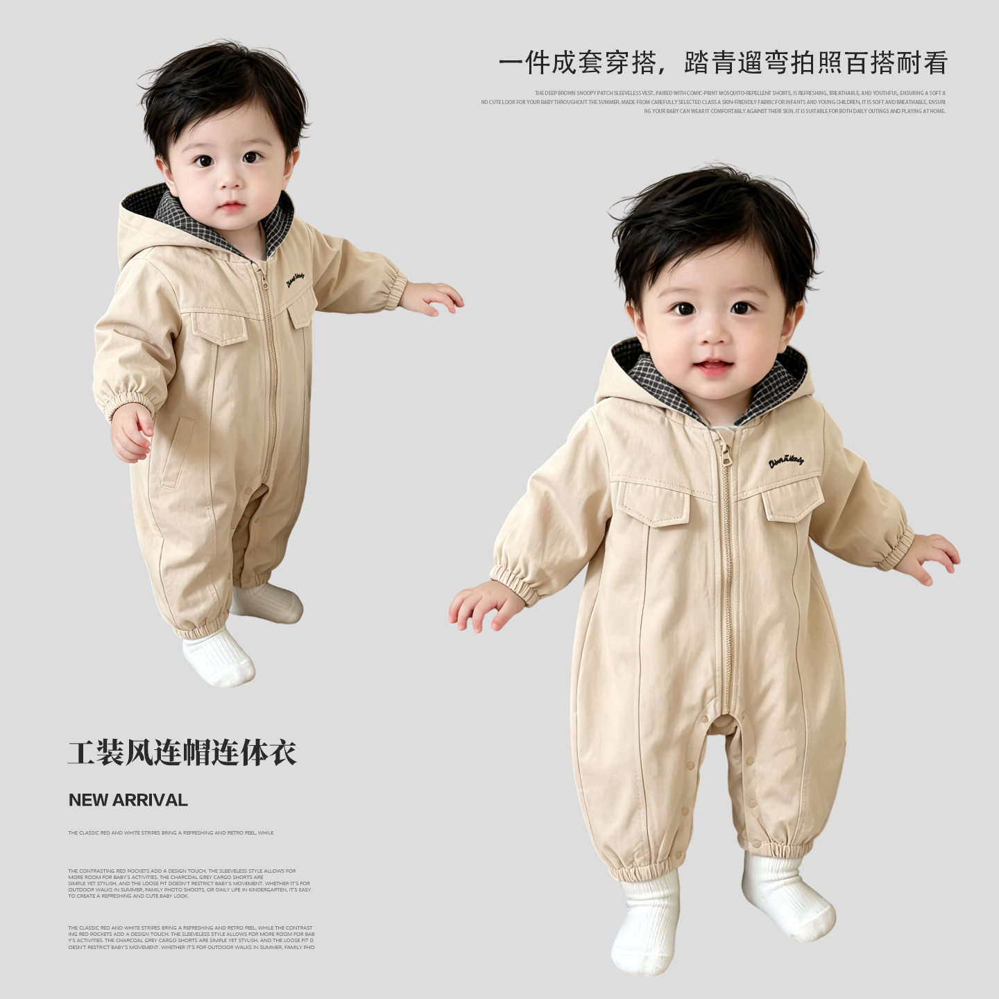婴幼儿秋季新款简约格纹连帽外出服男宝洋气字母可开档保暖连体衣