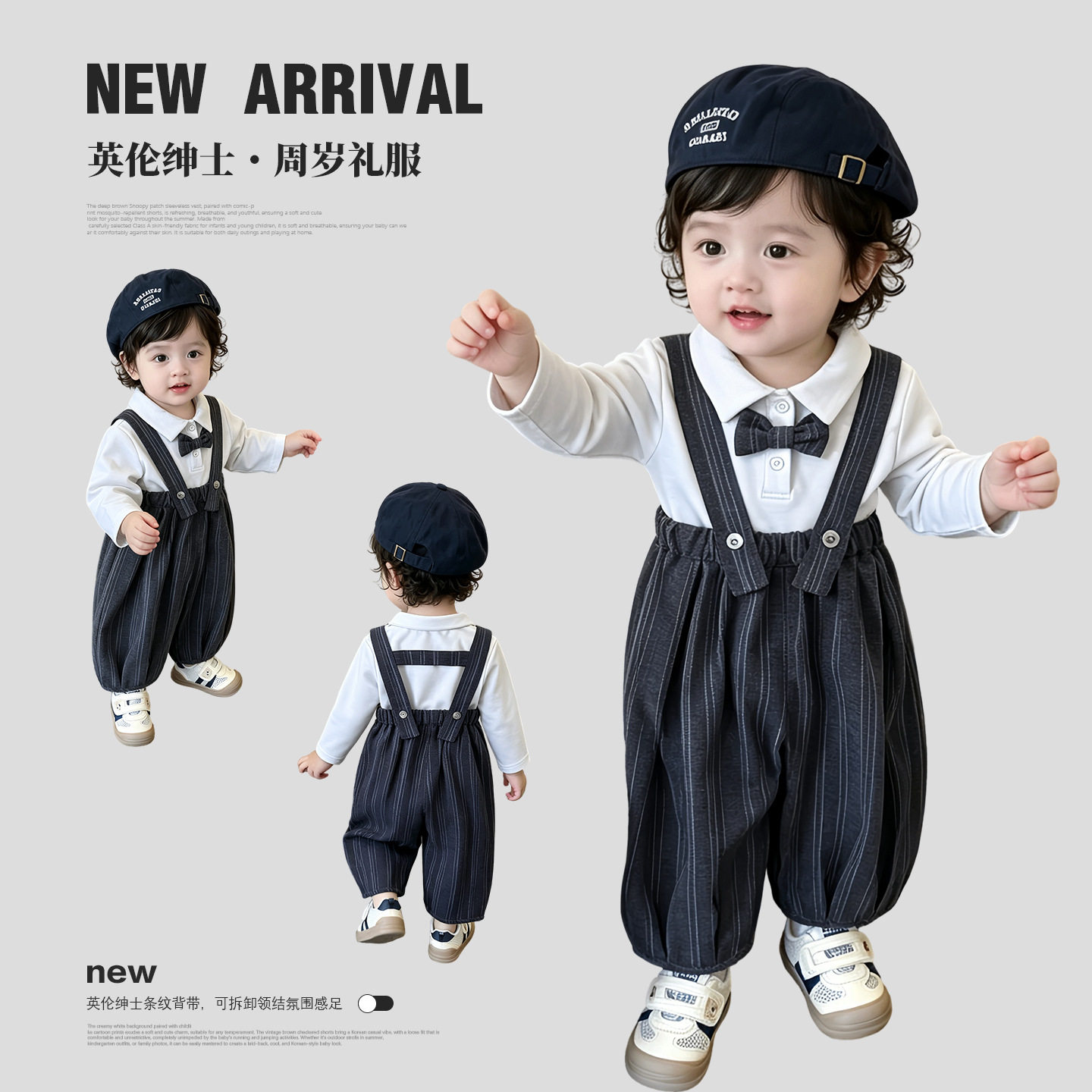 男宝宝周岁英伦绅士礼服两件套