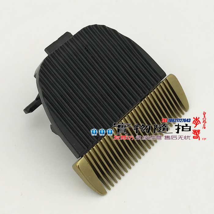 BTM比特美电推剪理发器电动刀头