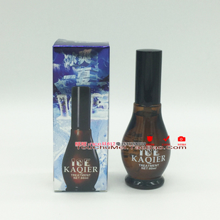 卡淇尔冰爽一夏精油60ml 薄荷冰片精华液 控油去屑止痒冰疗添加型