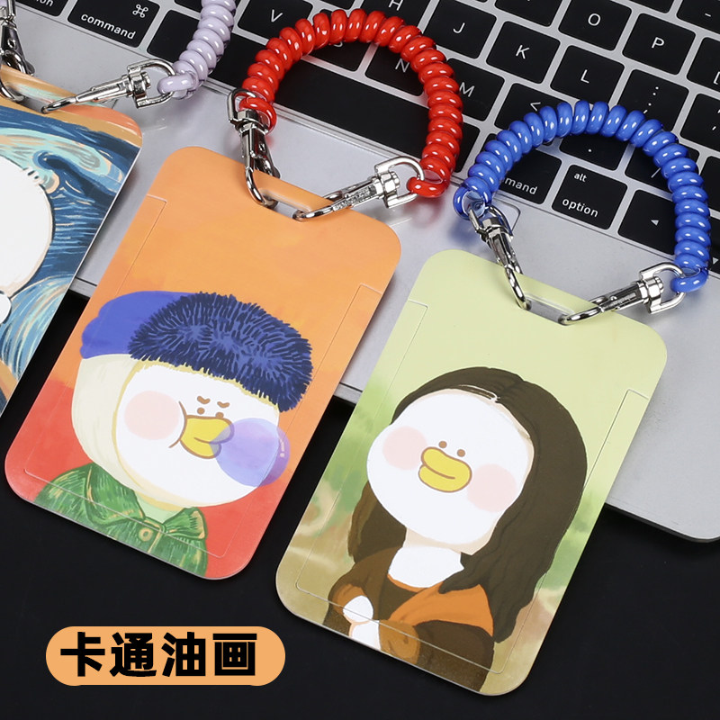 可爱公交卡保护套ins风学生饭卡校园门禁少女证件硅胶卡套钥匙扣