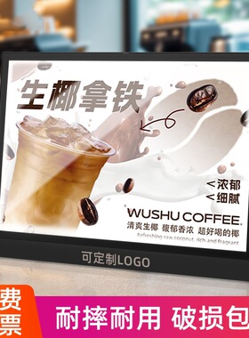 灯牌led广告牌usb充电发光板广告板奶茶菜单展示牌夜市摆地摊桌牌