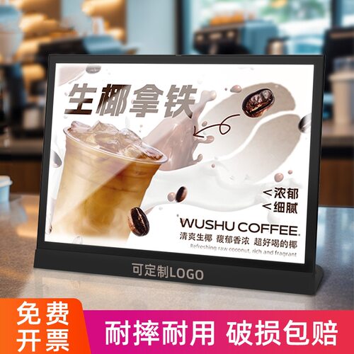 灯牌led广告牌usb充电发光板广告板奶茶菜单展示牌夜市摆地摊桌牌