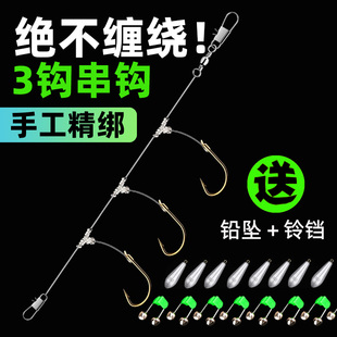 串钩钓组三钩防缠绕线组黄辣丁鲫鱼丸世金袖 海竿筏竿抛竿3钩串钩