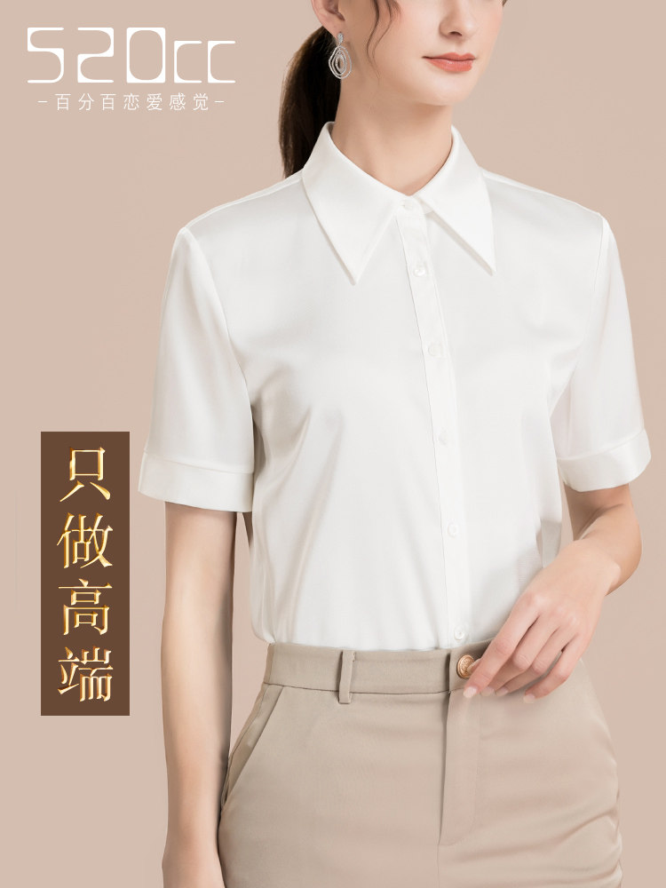 高档短袖衬衫女春夏白色大尖领衬衣职业百搭高级感缎面雪纺衫上衣