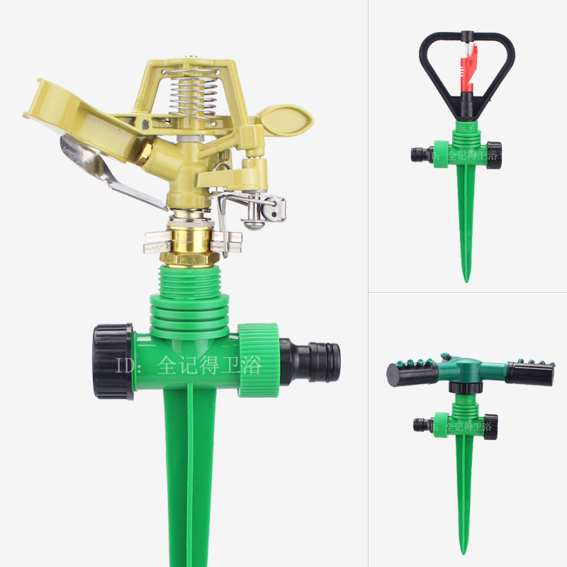地插式花园自动旋转洒水器旋转喷头+插针地插微喷灌降温除尘