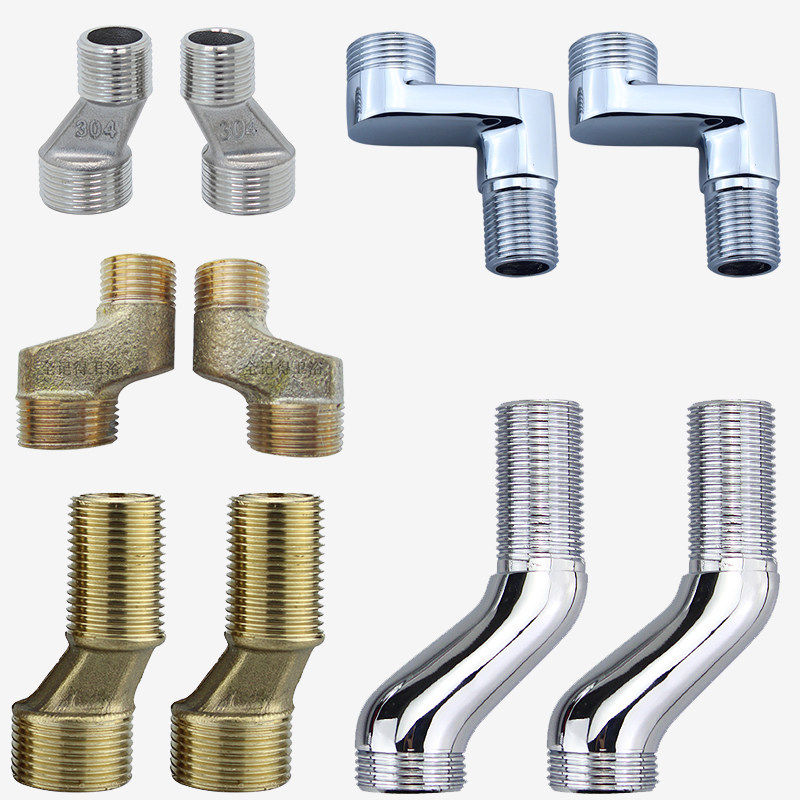 淋浴弯脚花洒水龙头变径曲脚接头加长高大弯角曲角螺丝拐脚配件