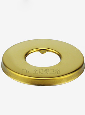 不锈钢装饰盖金色 铜色 4分单冷水龙头遮丑盖 角阀孔盖挡片装饰片