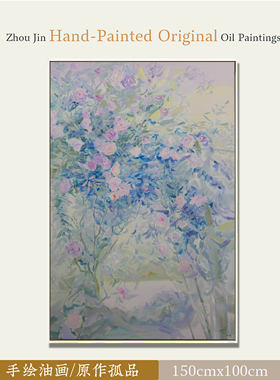 《繁花》川美画家签名原创手绘油画原作孤品现代简约客厅手绘油画