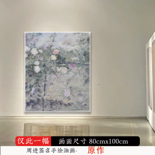 原创手绘签名孤品油画客厅餐厅走廊挂画现代简约新中 那些花儿