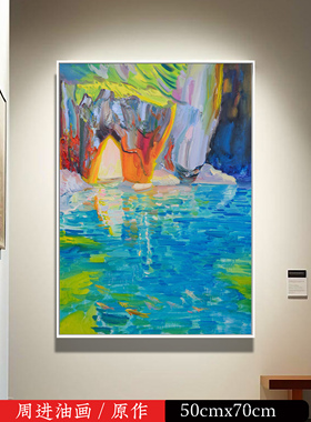 《幽潭》川美画家签名原创手绘油画客厅餐厅过道玄关手绘油画