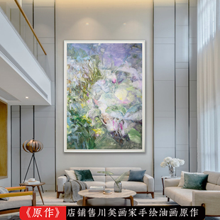 禅花 周进原创手绘油画 现代简约客厅挑高大幅手绘油画 高级感