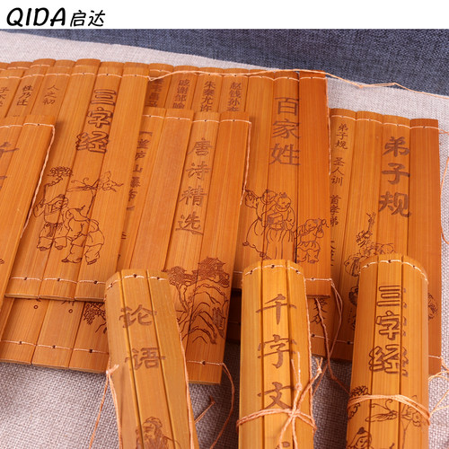 风国学刻字竹简道具舞台表演书简