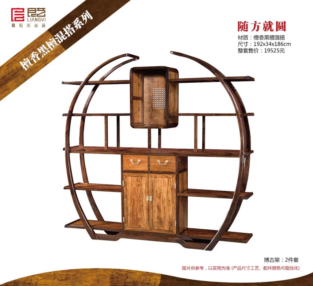 黑檀博古架整套茶具