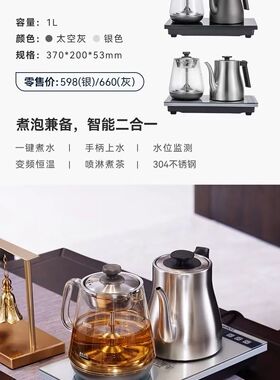 鑫阳光电磁炉茶桌专用配件