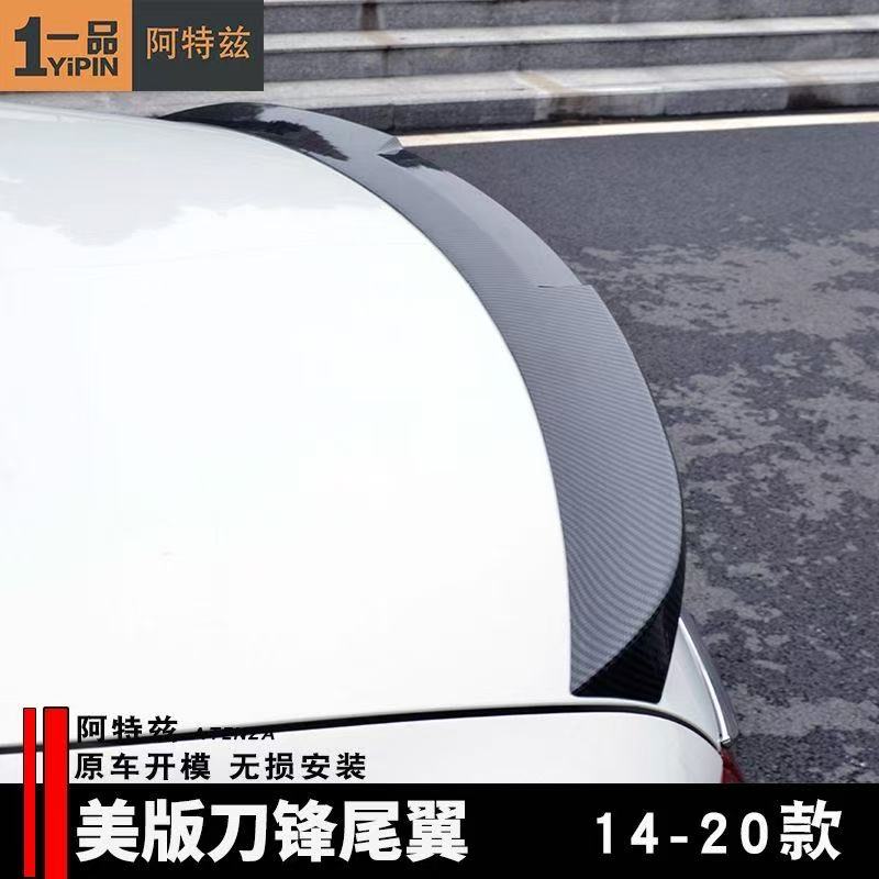 20-21款马自达阿特兹改装尾翼日版烤漆免打孔运动压尾碳纤纹包围