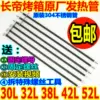 Товары от 尚品原味diy烘焙店
