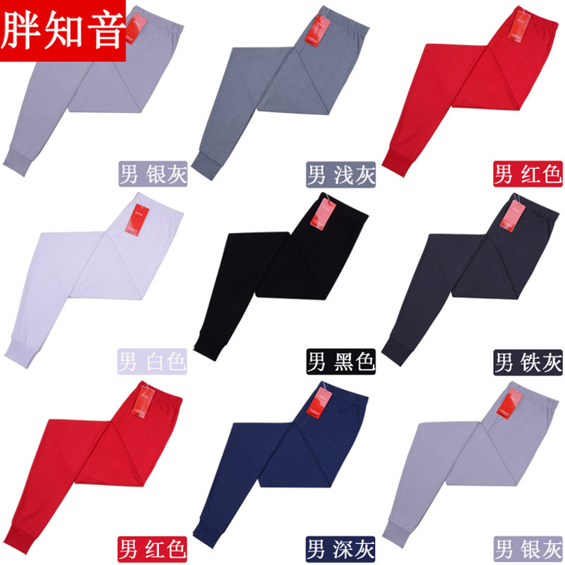 Pantalon collant luxueux en coton - Ref 749542 Image 5