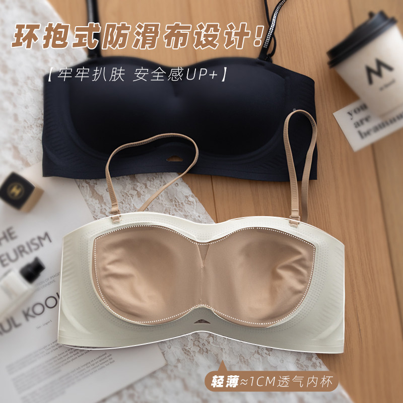 美背内衣女聚拢小胸单排扣无痕半杯女士胸罩抹胸夏季露背文胸性感
