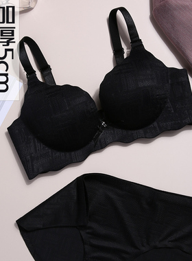 加厚小胸平胸AA显大丰满内衣女无钢圈聚拢上托无痕一片式文胸套装