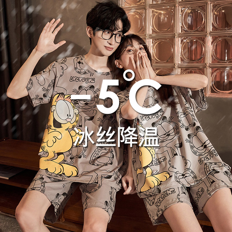 莫代尔冰丝情侣睡衣女士夏季夏天薄款短袖短裤大码男生家居服套装