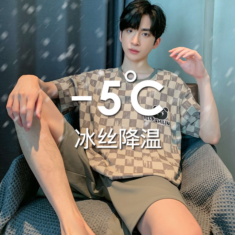 莫代尔男士冰丝睡衣夏季新款短袖裤薄款夏天学生青少年家居服套装