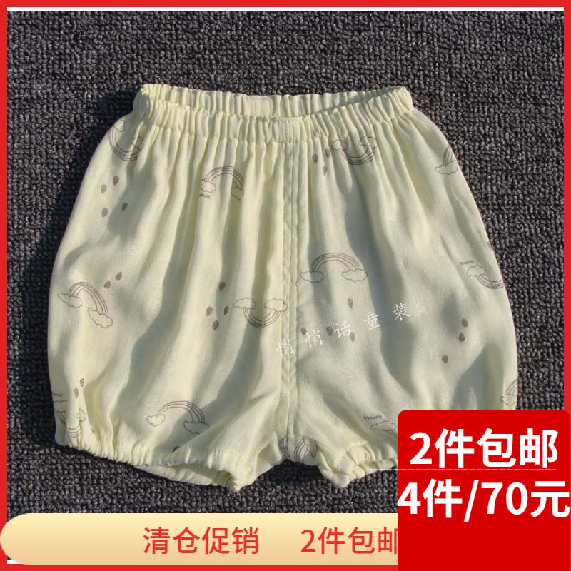 木木乐女童纱布灯笼短裤子女孩薄花苞裤大PP南瓜热裤面包裤可开裆