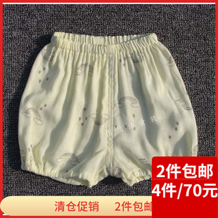 木木乐女童纱布灯笼短裤子女孩薄花苞裤大PP南瓜热裤面包裤可开裆