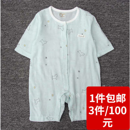 木木乐夏宝宝纱布长袖长裤连体衣服薄竹棉闭裆哈衣空调衣暗扣睡衣