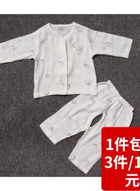 婴幼儿纱布家居服套装开裆防晒