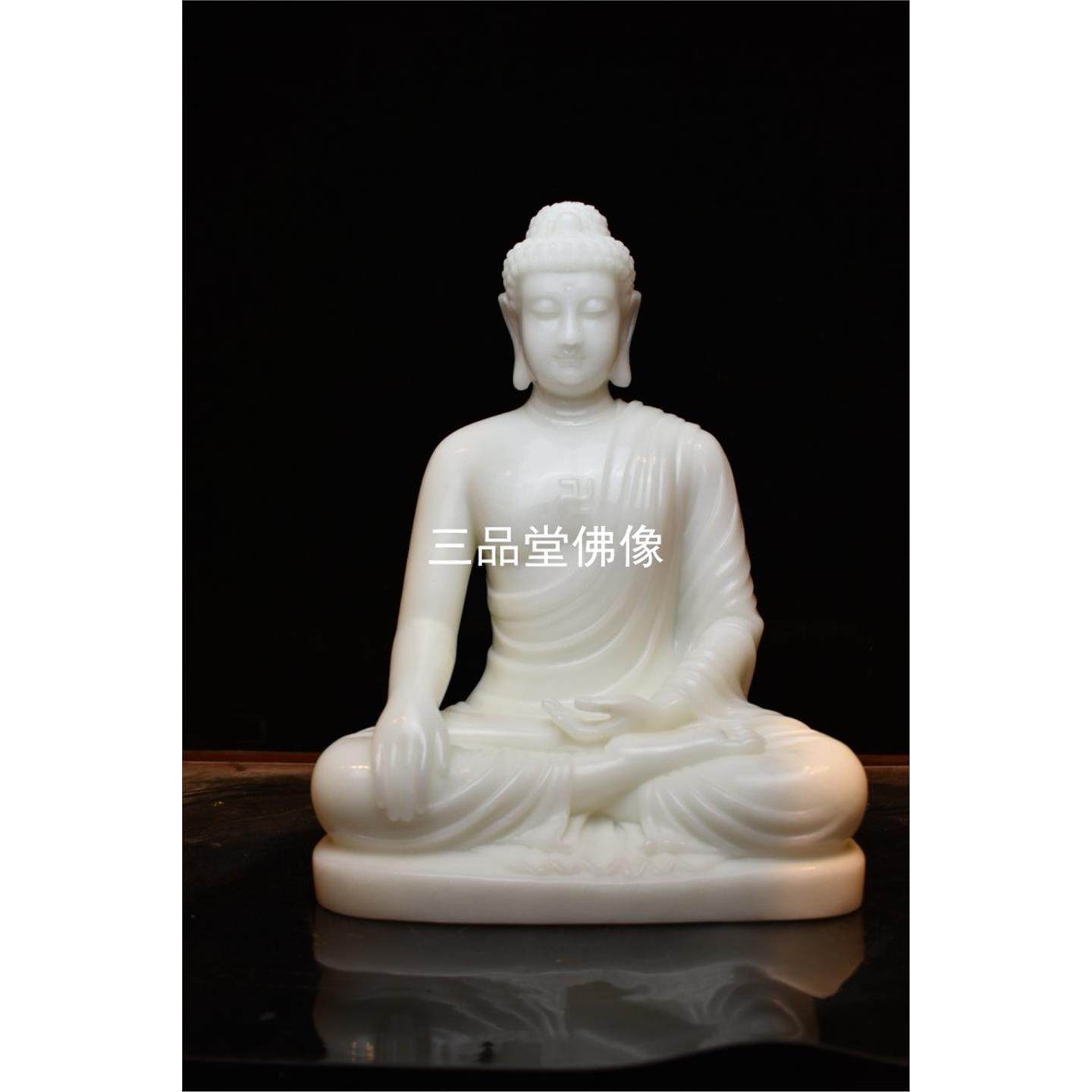 天然汉白玉雕刻释迦牟尼佛摆件药师佛坐像雕塑家居供奉三世佛人物