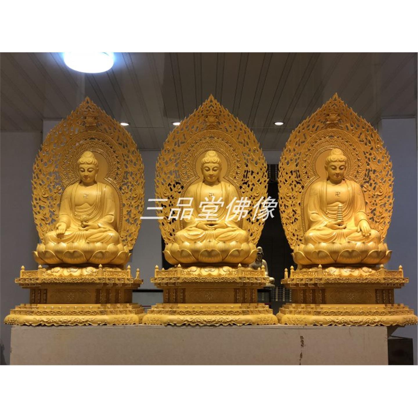三宝佛莲花座手工描金供佛神像三世佛木雕佛像摆件雕刻工艺
