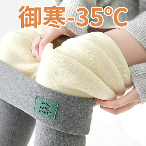 日本一体棉羊羔绒打底裤女冬季外穿2025新款加绒加厚黑色保暖棉裤