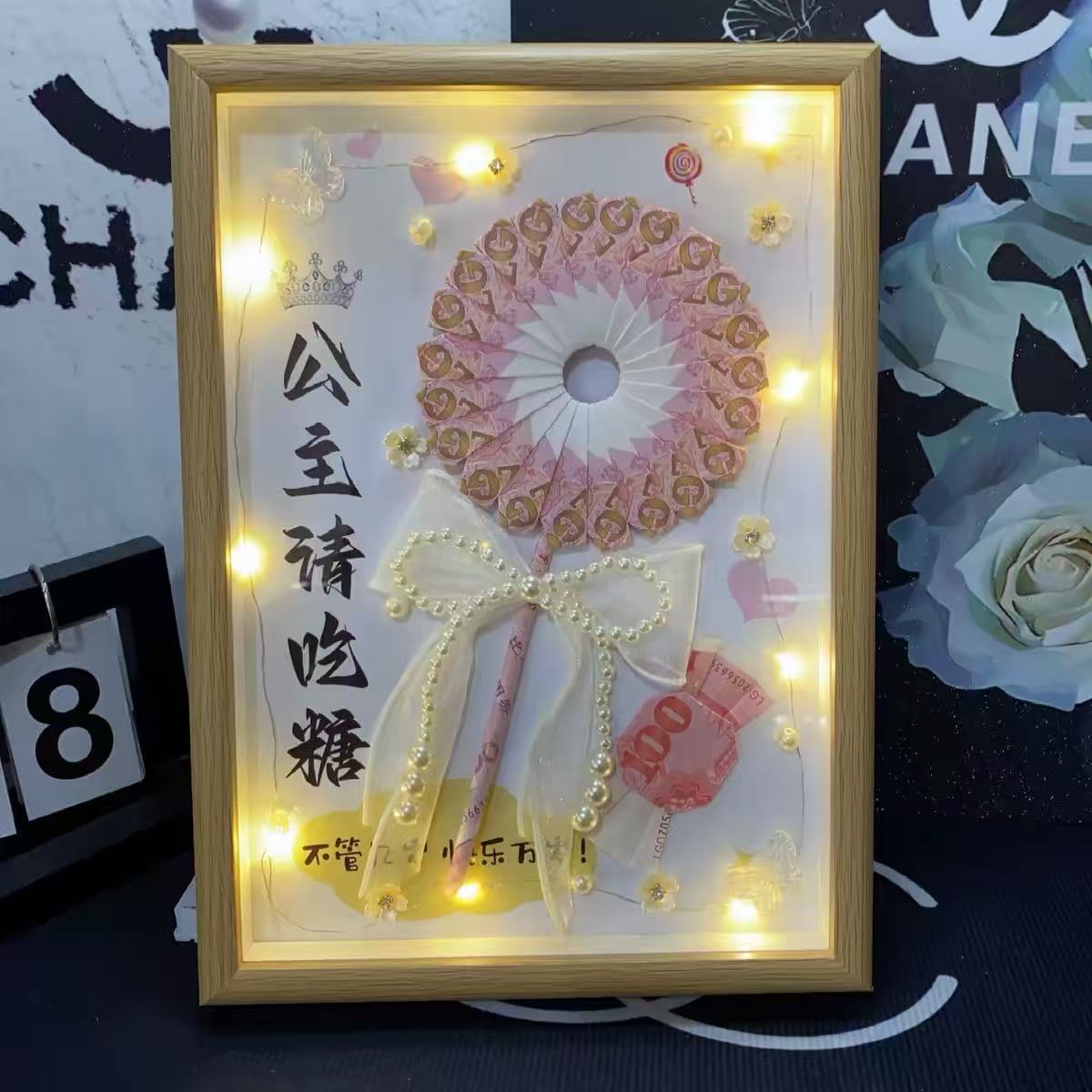 创意有钱花棒棒糖相框生日礼物