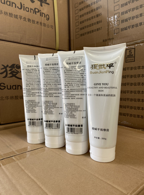华林dds生物电平衡理疗按摩膏