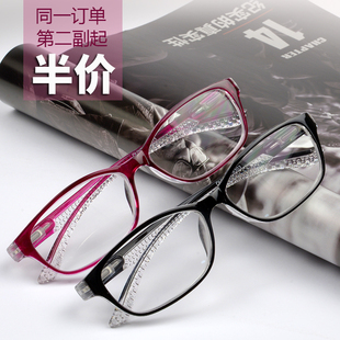 时尚 超轻优雅舒适简约防疲劳花镜高清老人老光眼镜男 老花镜女正品