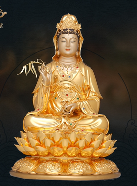 观音佛像观世音菩萨家用款供奉南海普陀山纯全铜像东来紫娑婆三圣