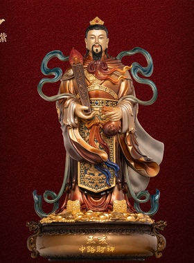 东来紫五路财神佛像招财供奉神像纯铜范蠡铜像比干财神爷店铺家用